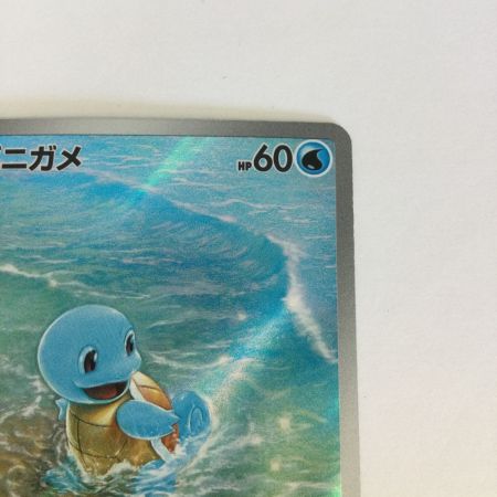   トレカ ポケモンカード ゼニガメ 170/165/SV2a/B AR
