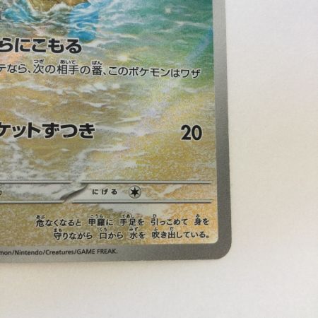   トレカ ポケモンカード ゼニガメ 170/165/SV2a/B AR