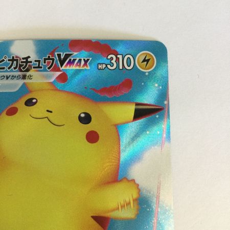   トレカ ポケモンカード なみのりピカチュウVMAX 022/028/S8a/B RRR