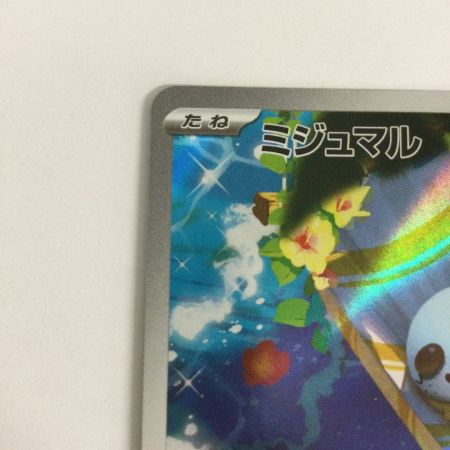   トレカ ポケモンカード ミジュマル 102/086/SV11W/B AR