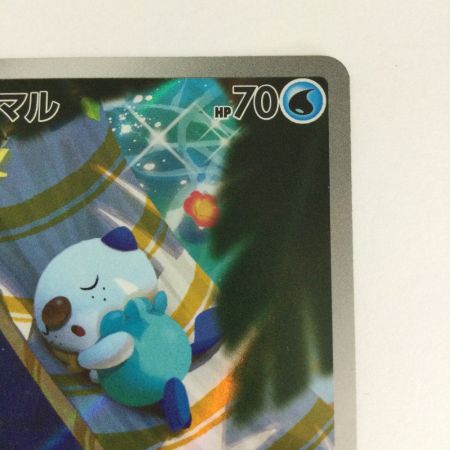   トレカ ポケモンカード ミジュマル 102/086/SV11W/B AR