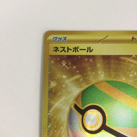   トレカ ポケモンカード ネストボール 107/078/SV1S/B UR
