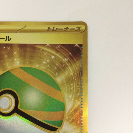   トレカ ポケモンカード ネストボール 107/078/SV1S/B UR