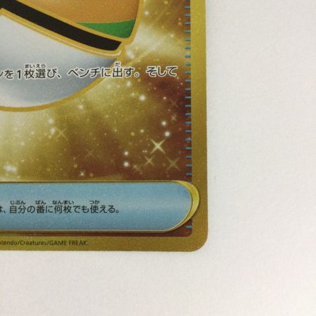   トレカ ポケモンカード ネストボール 107/078/SV1S/B UR