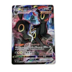 ζζ  トレカ ポケモンカード ブラッキーVMAX 245/184/S8b/B CSR Bランク