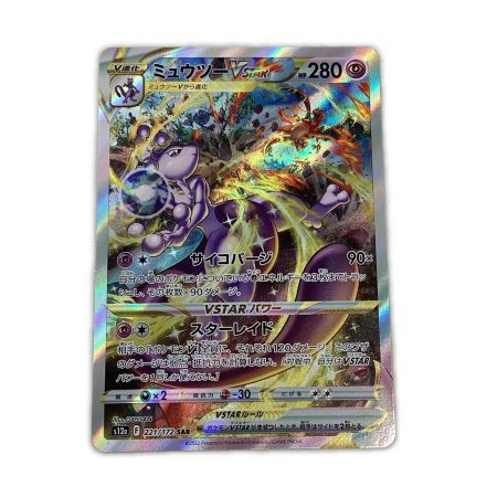   トレカ ポケモンカード ミュウツーVSTAR 221/172/S12a/B SAR