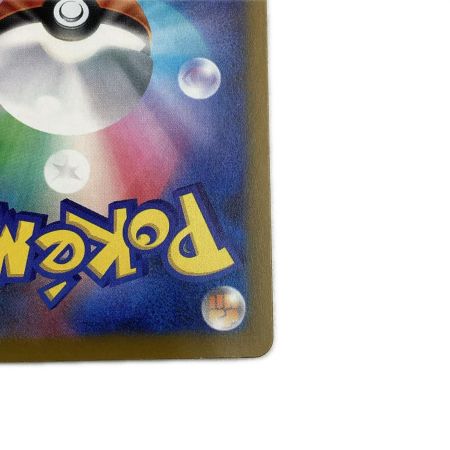   トレカ ポケモンカード メガカイリューex 246/193/M2a/B SAR