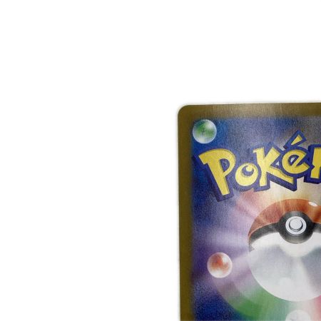   トレカ ポケモンカード メガサーナイトex 087/063/M1S/B SAR