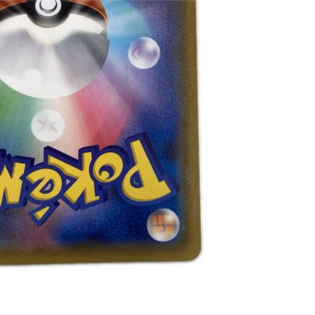   トレカ ポケモンカード ヤドン＆コダックGX 096/094/SM11/B SR