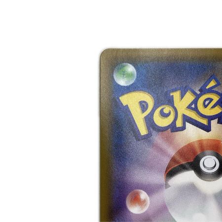  トレカ ポケモンカード ヤドン＆コダックGX 096/094/SM11/B SR