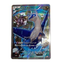 ζζ  トレカ ポケモンカード 1ED)ラティオス 019/027/CP2/1ED Bランク