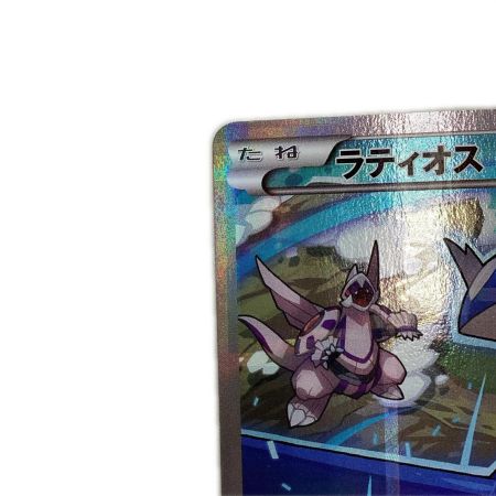   トレカ ポケモンカード 1ED)ラティオス 019/027/CP2/1ED