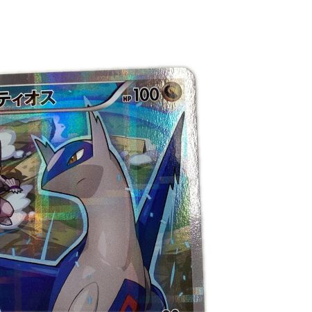   トレカ ポケモンカード 1ED)ラティオス 019/027/CP2/1ED