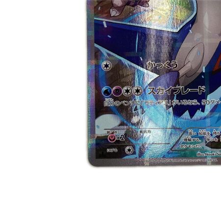   トレカ ポケモンカード 1ED)ラティオス 019/027/CP2/1ED