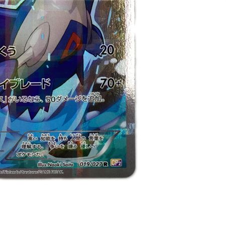  トレカ ポケモンカード 1ED)ラティオス 019/027/CP2/1ED