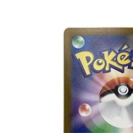   トレカ ポケモンカード リザードンVSTAR 212/172/S12a/B SAR