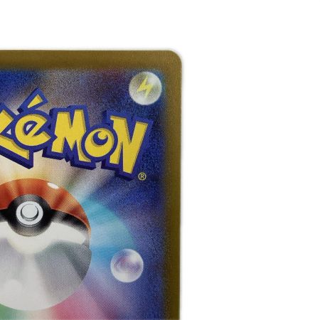   トレカ ポケモンカード リザードンVSTAR 212/172/S12a/B SAR