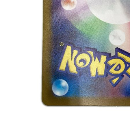   トレカ ポケモンカード リザードンVSTAR 212/172/S12a/B SAR