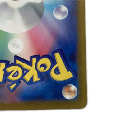   トレカ ポケモンカード Nのゾロアークex 242/193/M2a/B SAR
