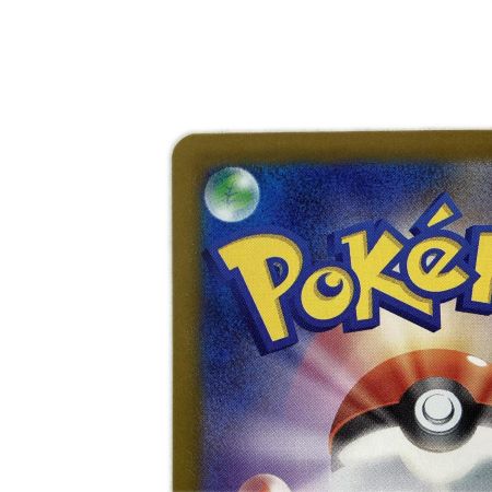   トレカ ポケモンカード Nのゾロアークex 242/193/M2a/B SAR