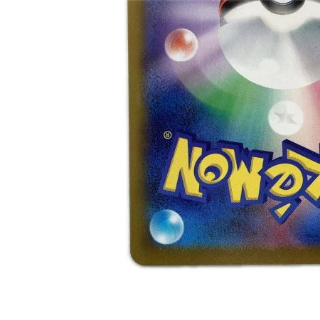   トレカ ポケモンカード Nのゾロアークex 242/193/M2a/B SAR