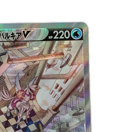   トレカ ポケモンカード オリジンパルキアV 071/067/S10P/B SR