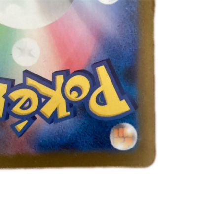   トレカ ポケモンカード グレイシア 069/SV/P