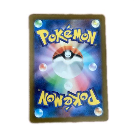   トレカ ポケモンカード グレイシア 069/SV/P