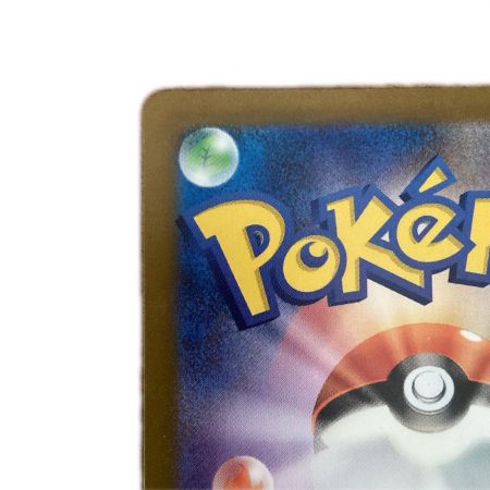   トレカ ポケモンカード グレイシア 069/SV/P