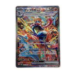 ζζ  トレカ ポケモンカード ゲッコウガex 090/066/SV5a/B SAR Bランク