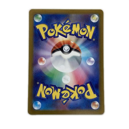   トレカ ポケモンカード ゲッコウガex 090/066/SV5a/B SAR