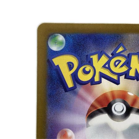   トレカ ポケモンカード ゲッコウガex 090/066/SV5a/B SAR