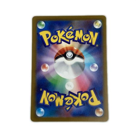   トレカ ポケモンカード サーナイトex 348/190/SV4a/B SAR