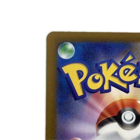   トレカ ポケモンカード サーナイトex 348/190/SV4a/B SAR