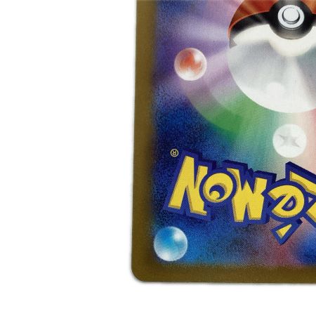   トレカ ポケモンカード サーナイトex 348/190/SV4a/B SAR