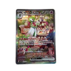 ζζ  トレカ ポケモンカード サーナイトex 101/078/SV1S/B SAR Bランク