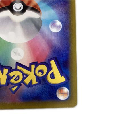   トレカ ポケモンカード サーナイトex 101/078/SV1S/B SAR