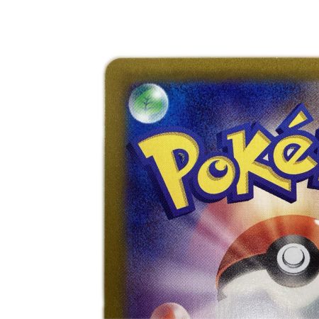   トレカ ポケモンカード サーナイトex 101/078/SV1S/B SAR