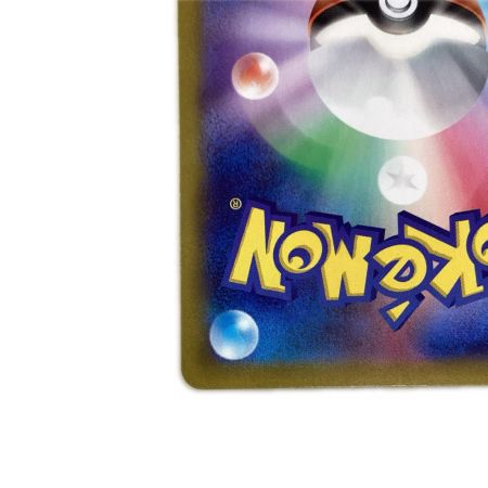   トレカ ポケモンカード サーナイトex 101/078/SV1S/B SAR