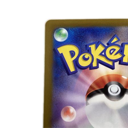   トレカ ポケモンカード サンダースex 209/187/SV8a/B SAR