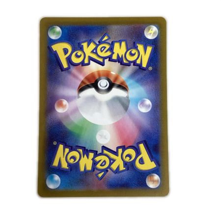   トレカ ポケモンカード シロナのガブリアスex 087/063/SV9a/B SAR