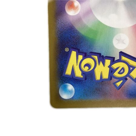   トレカ ポケモンカード シロナのガブリアスex 087/063/SV9a/B SAR