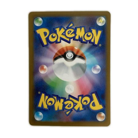   トレカ ポケモンカード アセロラのいたずら 090/063/M1S/B SAR