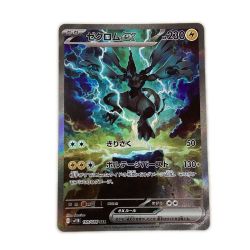ζζ  トレカ ポケモンカード ゼクロムex 169/086/SV11B/B SAR Bランク