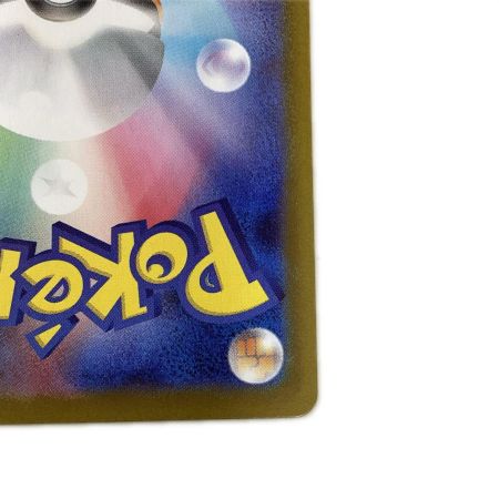   トレカ ポケモンカード ゼクロムex 169/086/SV11B/B SAR