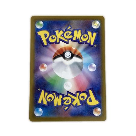   トレカ ポケモンカード ゼクロムex 169/086/SV11B/B SAR