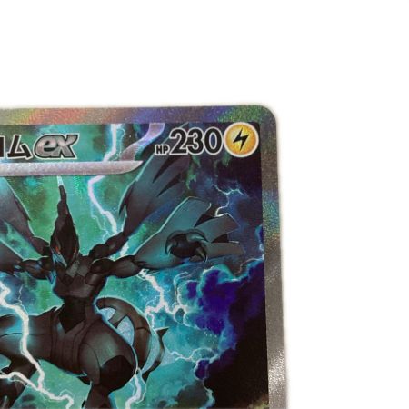   トレカ ポケモンカード ゼクロムex 169/086/SV11B/B SAR
