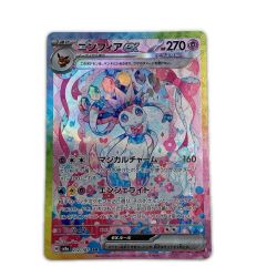 ζζ  トレカ ポケモンカード ニンフィアex 212/187/SV8a/B SAR Bランク