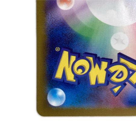  トレカ ポケモンカード ニンフィアex 212/187/SV8a/B SAR