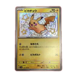 ζζ  トレカ ポケモンカード ピカチュウ 236/190/SV4a/B Bランク